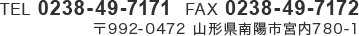 0238-49-2636